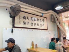 -朱大嘴肥肠血旺(福字街店)