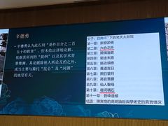 -四川大学博物馆
