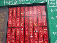 -華叔茶記