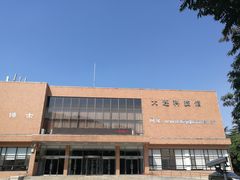 -大连科技馆
