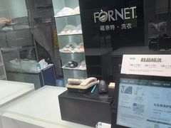 -福奈特洗衣洗鞋(海阳路店)