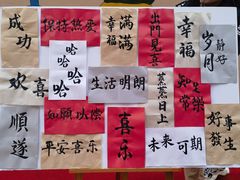 -亲育代幼儿园