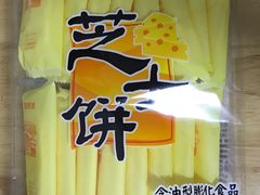 -GranVida生活超市(海信广场店)