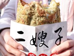 二嫂子煎饼果子-清真·二嫂子煎饼果子(卫津路总店)