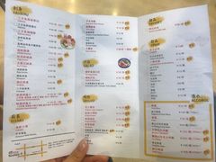 -YAMAKAWA(龙湖胥江天街店)