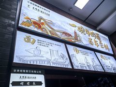 -吾穆勒蓬灰牛肉面·清真(北滨河中路店)