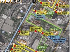-STARRY CAFE & LOUNGE BAR(高新店)
