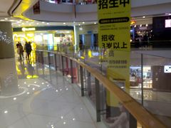 -凯德广场(金牛店)