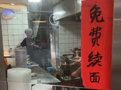 -方铲铲·成都板凳面(滨江银泰店)