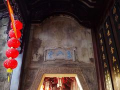 -杭州胡庆余堂第二中医门诊部