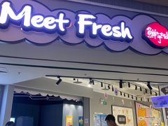 -鲜芋仙(南开大悦城店)