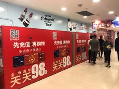 -物美超市(通州梨园店)