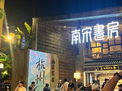 -鼓楼(西湖风景名胜区)