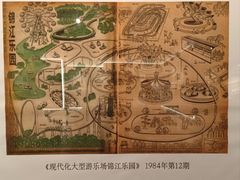 -中国近现代新闻出版博物馆