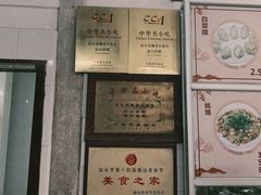 -飘香小食店(国平路店)