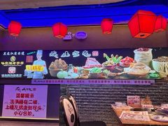-山河屯铁锅炖·非遗铁锅炖(华强北店)