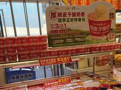 -味多美蛋糕(梨园店)