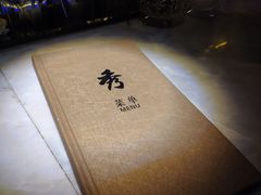 -秀·爱尔兰餐吧(上海路店)