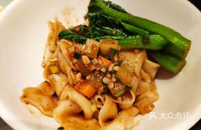 Qincheng Wagyu BiangBiang Noodles