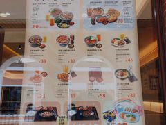 -吉野家(成都时代奥莱店)