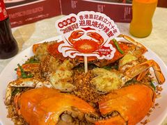-喜记避风塘炒辣蟹(旗舰店)