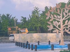 -郑州植物园