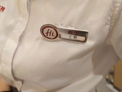 -海底捞火锅(高新活力汇店)