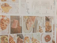 -周沫西餐(漫广场店)