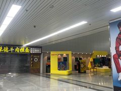 -福州长乐国际机场