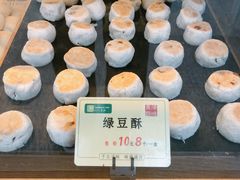 -寻味唐派·牛奶手撕面包(府前街店)