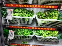 野菜-黔府豆米火锅野菜馆(南马店)