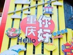 -八一好吃街·高品美食广场