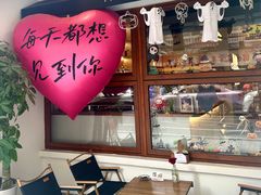 -想见你(咖啡·茶饮·甜品·江汉路店)