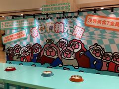 -上海第一八佰伴
