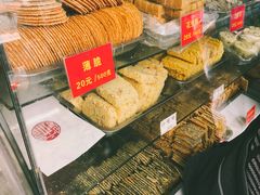 -宋记饼家(石门二路店)