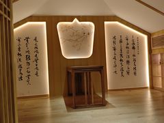 -有茶空间(万科金色半山店)