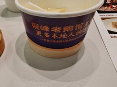 -金典银峰老鹅馆·昆山菜(亭林公园店)