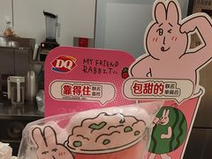 -DQ·蛋糕·冰淇淋(新世纪6F店)