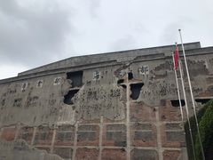 -上海四行仓库抗战纪念馆