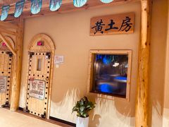 -汤W城市微度假(仓山店)