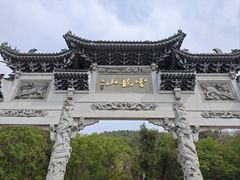 -云龙湖旅游景区