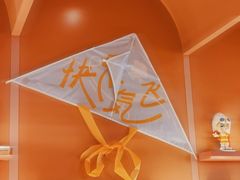 -元气寿司(东方宝泰店)