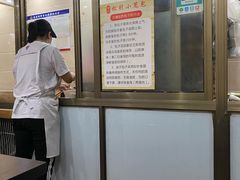 -舒小笼松针小笼包