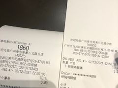 -麦当劳(黄石北路店)