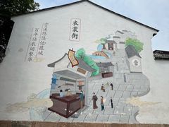 -衣裳街历史文化街区