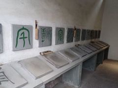 -章太炎故居