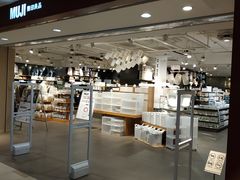-MUJI无印良品(万科里店)