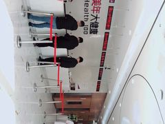 -美年大健康·体检中心(江岸分院)