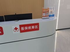 -爱齿尔口腔医院(中南院)