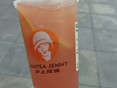 -沪上阿姨·精选茶饮(小白楼朗香街店)